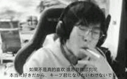 天秀杯solo赛深海鱼打火星包,天秀杯solo赛包子vs深海鱼第三局