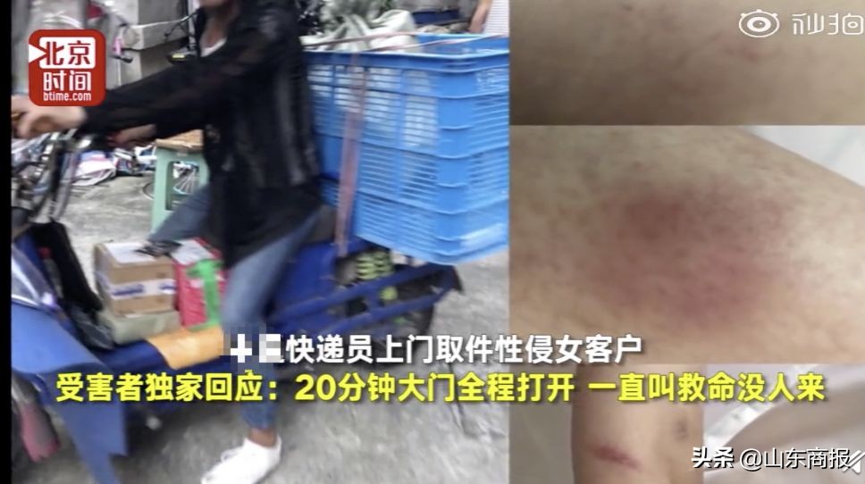 青岛一女子遭遇入室强奸！当时陌生男子来敲门，称要抄天然气表，谁知是*兽禽**