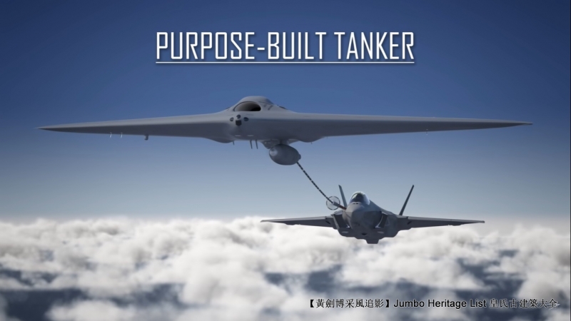 第4344回:无人战斗航空载具,鳐舰载无人加油机