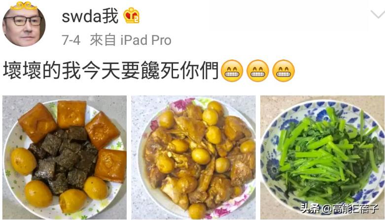 这些有趣的星爸星妈，比明星本人还好笑