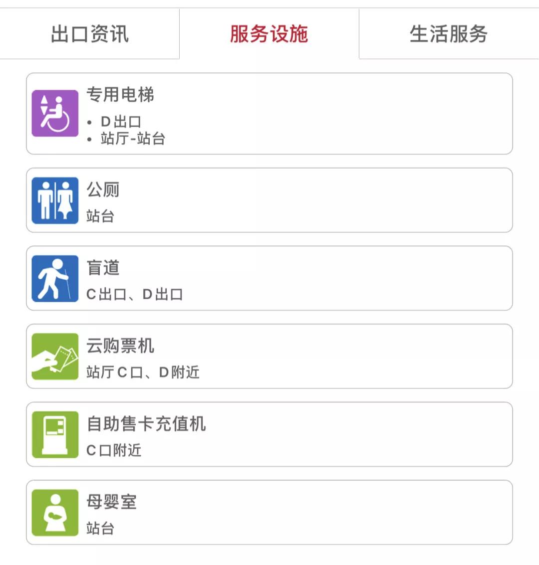 春运明日开启出行指南看这里,广佛线春运运营时间