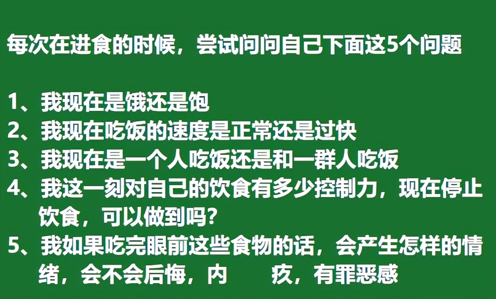 控制不住想吃东西不然就情绪崩溃,控制不住自己的负面情绪怎么办
