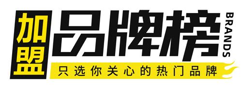 加盟品牌橱柜店,全屋定制橱柜品牌
