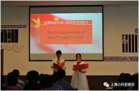 徐汇公立“三霸”之一！教学抓得紧，30%进市重点