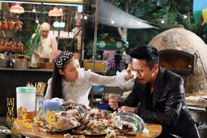 那些年我们一起追过的电影,星爷电影中的美食