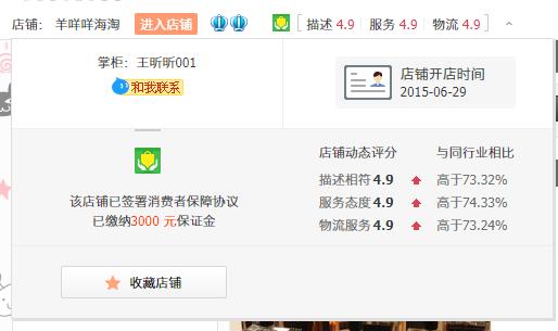 淘宝怕买假货,淘宝怕假货吗