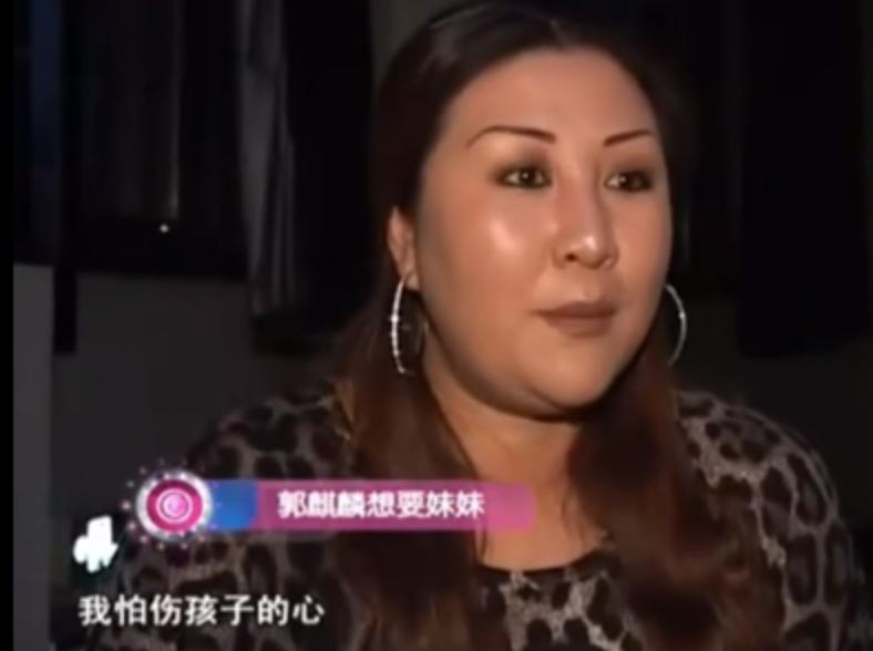 郭麒麟谈后妈王惠场面,郭麒麟谈后妈王惠完整版