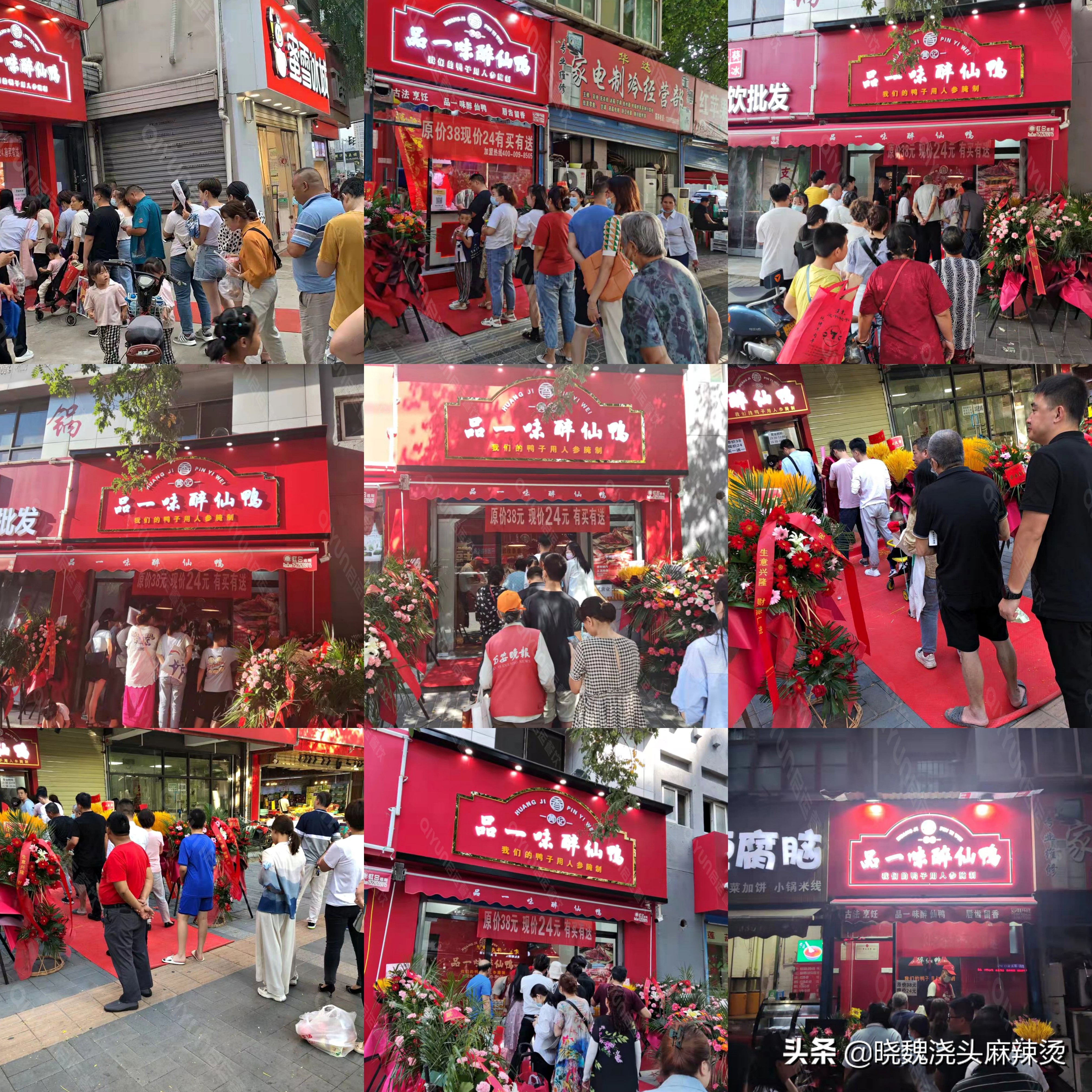 醉仙鸭加盟哪里最正宗,品一味醉仙鸭制作过程