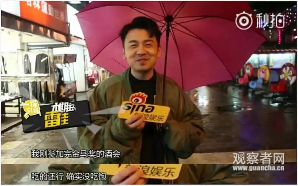 在东北的快乐就是这么简单,在东北可以体会的快乐