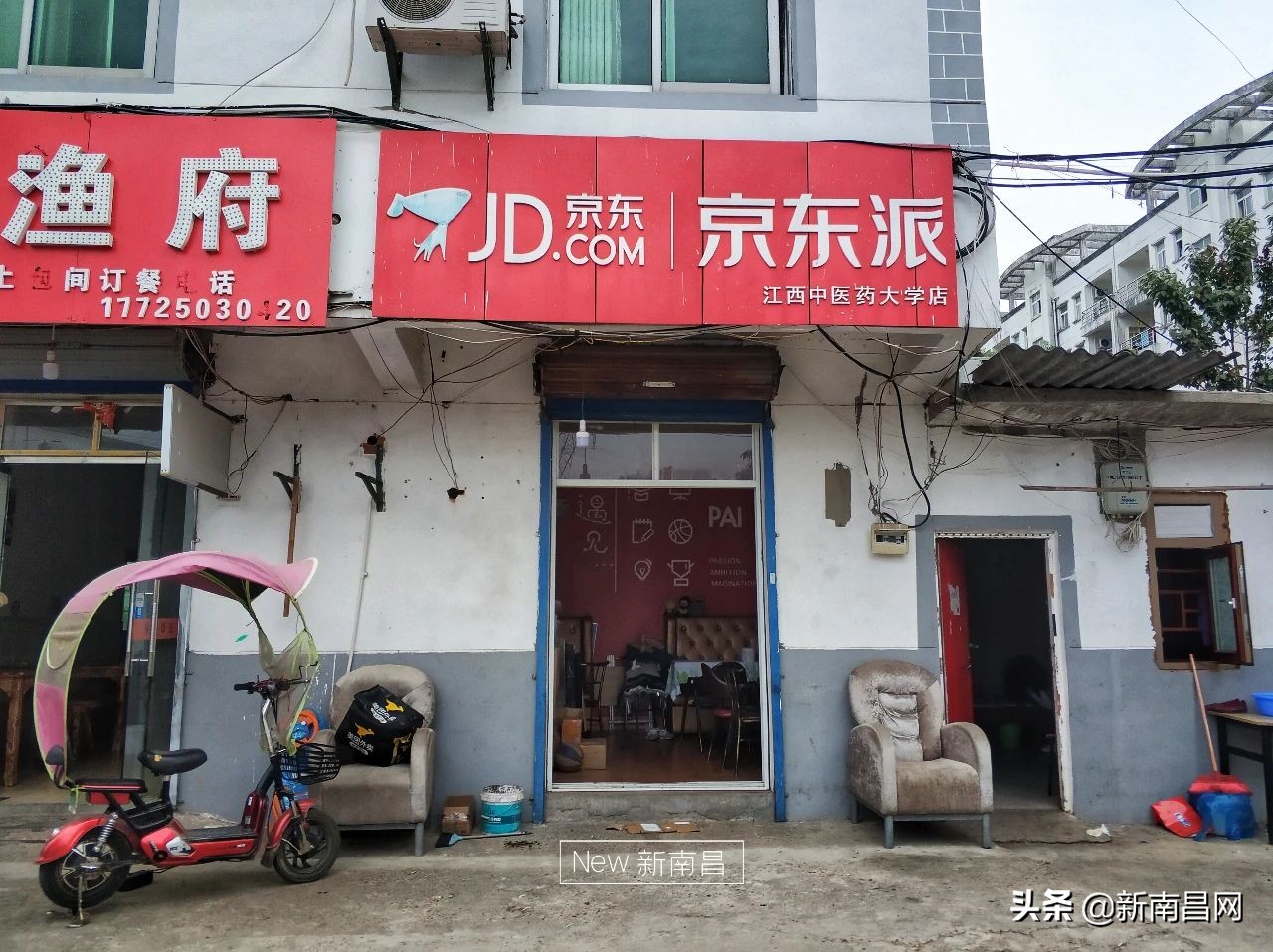 江西中医药大学回忆,现在的江西中医药大学