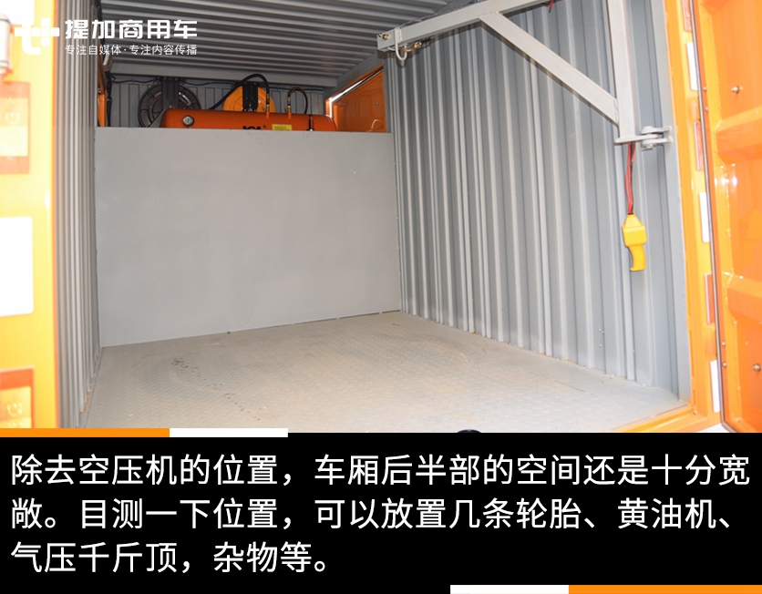 新款飞碟缔途4米,飞碟缔途是哪个牌子的车