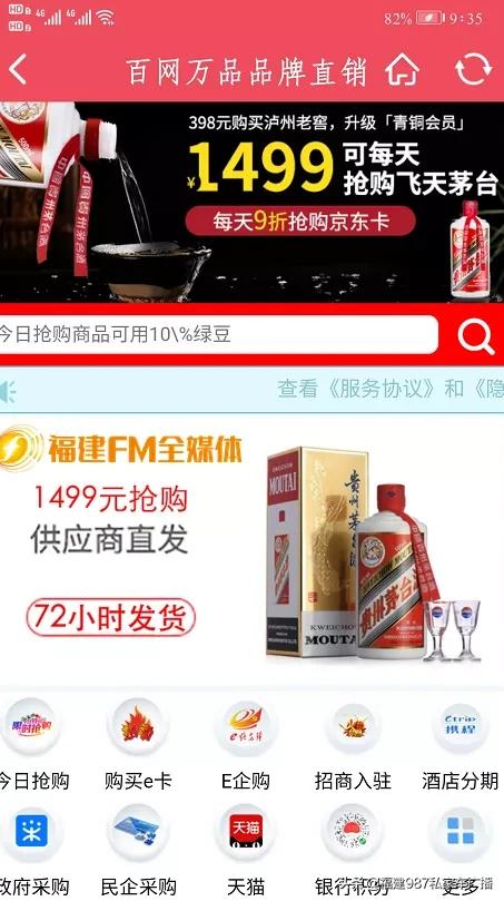 网购平台不发货可以要求什么赔偿,网购付款后一直不发货怎么维权