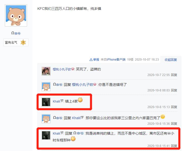 快餐生意怎么做最火,洋快餐生意