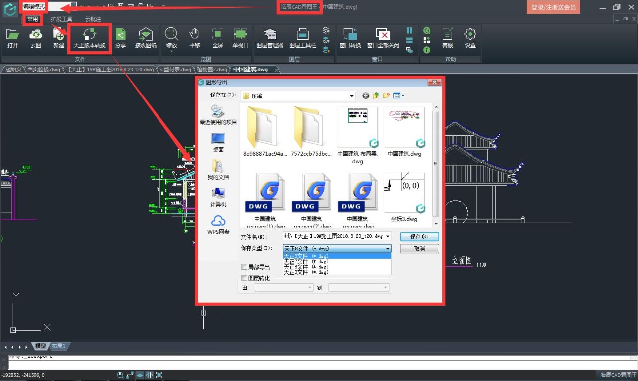 cad中如何把pdf变成可编辑cad,cad转pdf图纸如何防止再转成cad