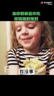 妈妈做的饭有多么恶心,妈妈做的饭真的能尝出来吗