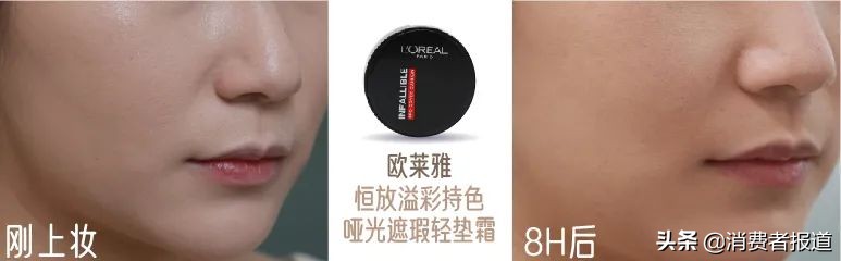 9款当红热门气垫粉底评测,14款大牌气垫合集