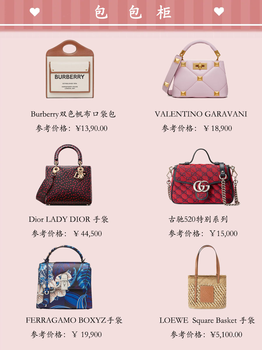 那些令人震惊的520礼物,520送女友礼物清单