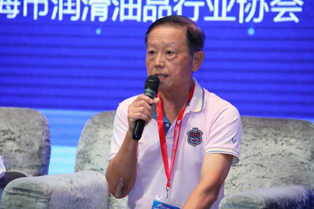 2020中国润滑油展览会,新时代润滑油发展趋势