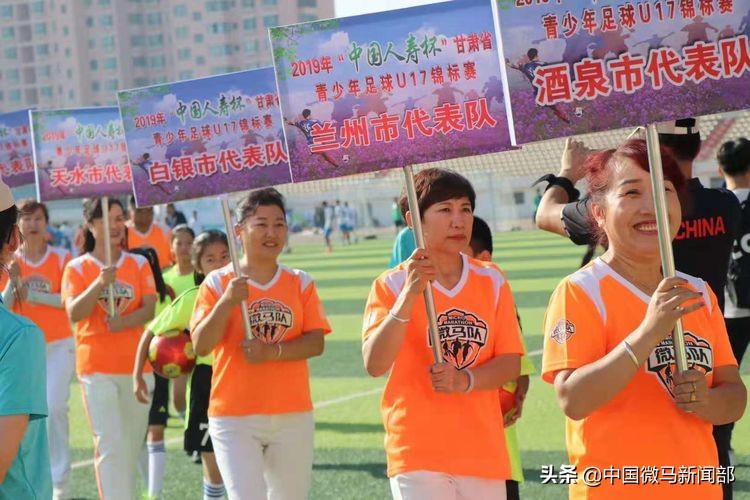 2021甘肃省足球青少年锦标赛,2024青少年足球锦标赛甘肃金昌