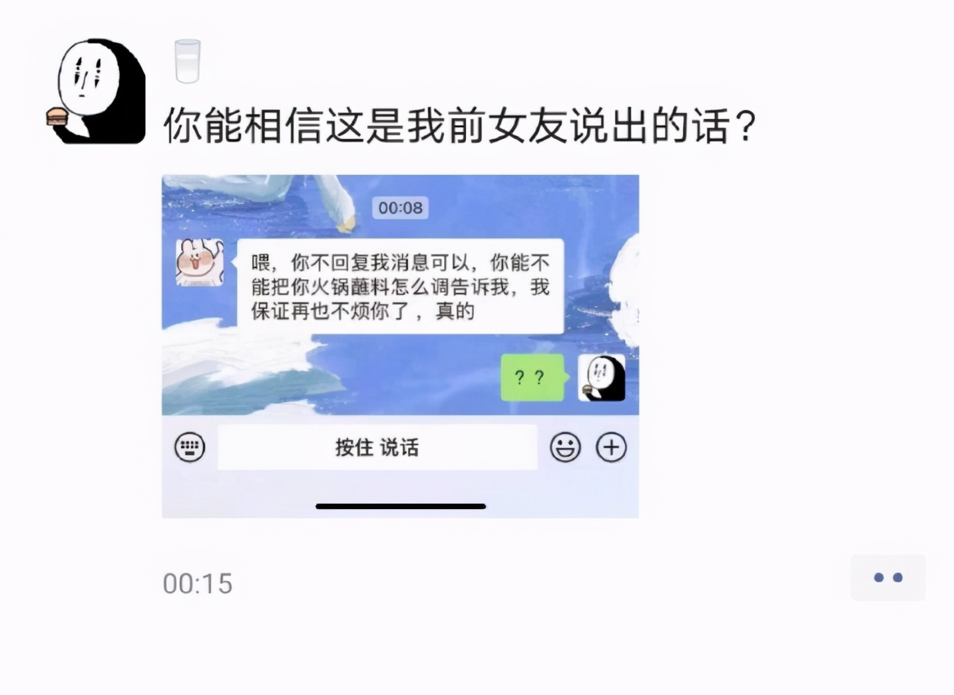 家里人介绍对象怎么怼回去搞笑,家里安排的相亲对象搞笑视频对话