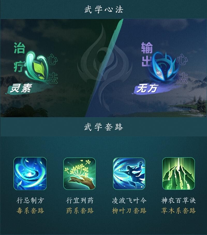 这游戏，还有近战存在的意义么？剑网三的“武侠”，让人直呼绝望