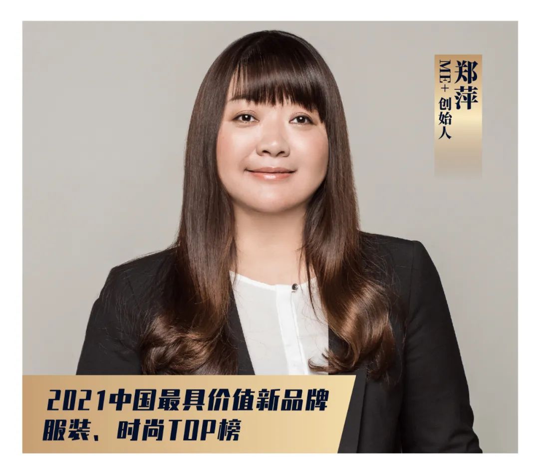 流量服装品牌,服装品牌风格流行度排名