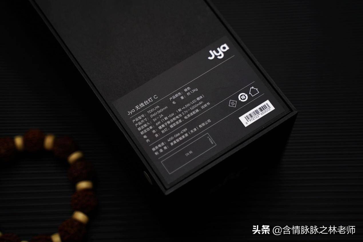 jya新光台灯评测,点一盏心灯短片