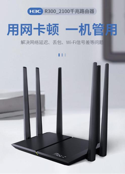 家庭组网最佳方案,家庭组网方案最简单最省心