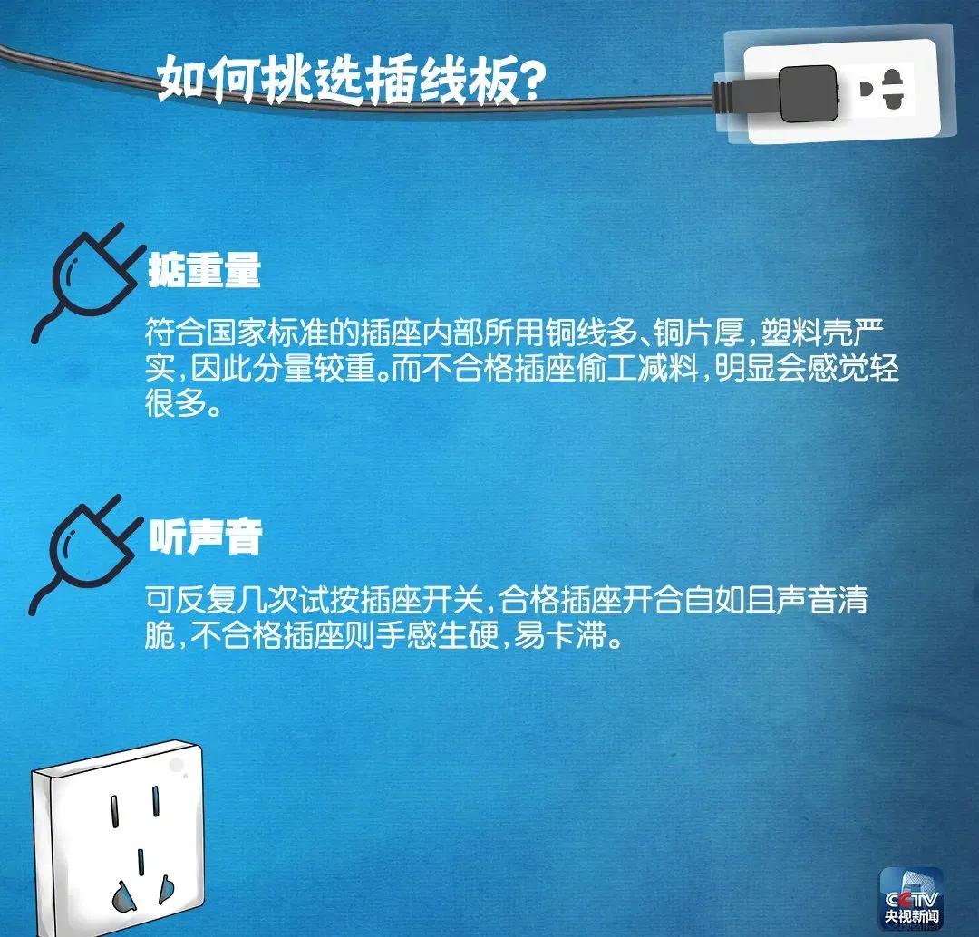 “砰”一声!手掌焦黑一片!只因*插插**头时戴了这个。。。