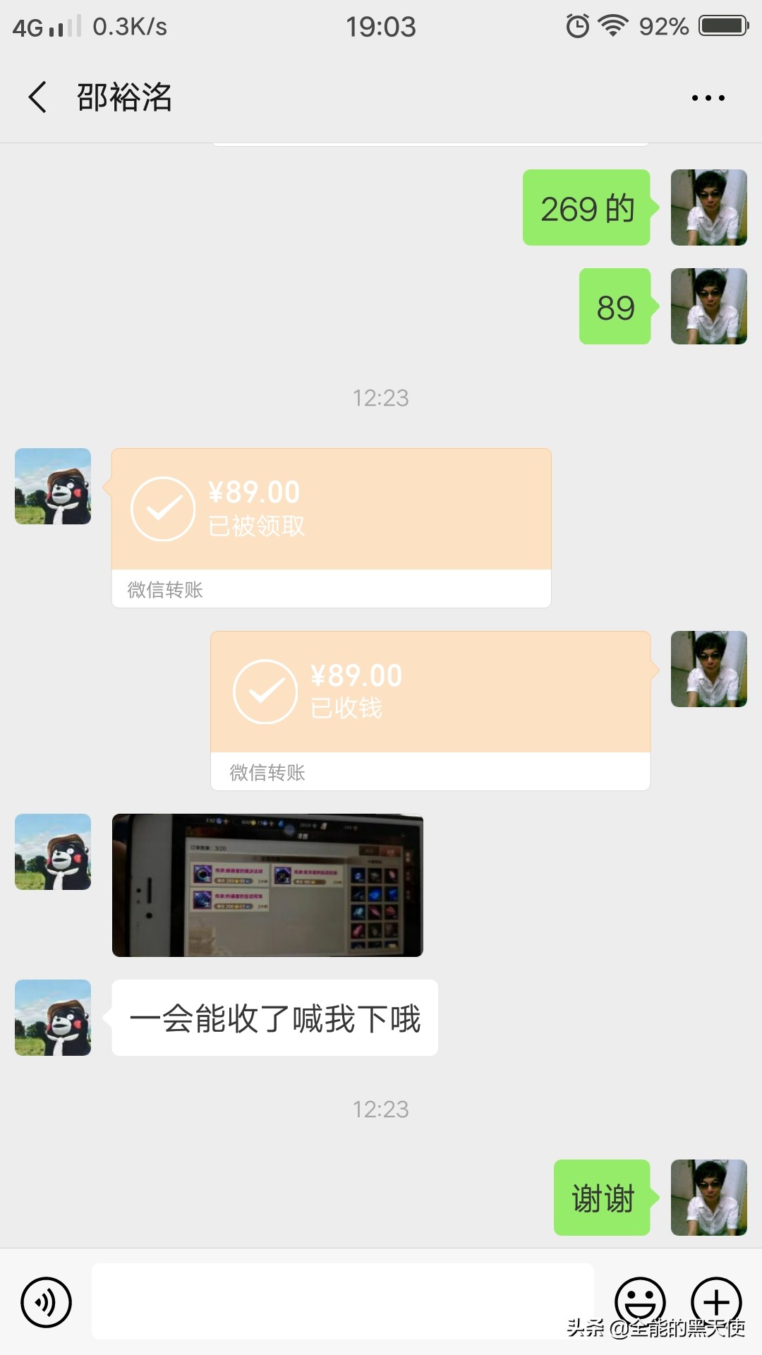 手游搬砖之路，一个手工打金者的自述，献给想要入坑的朋友