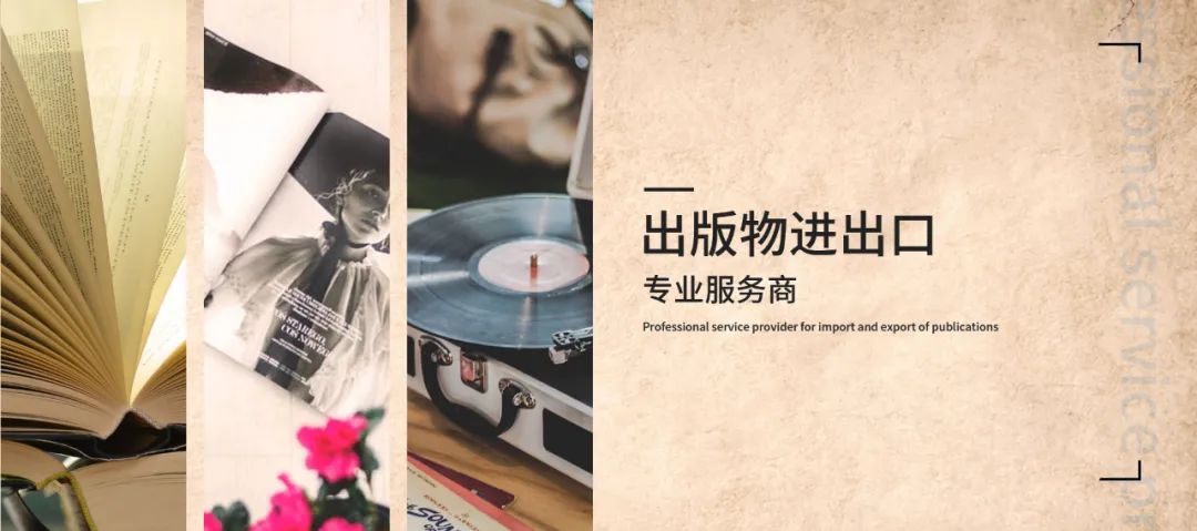 虹口保育员招聘,虹口区霍山路招聘