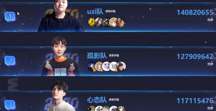 uzi直播间粉丝,uzi直播间号是多少