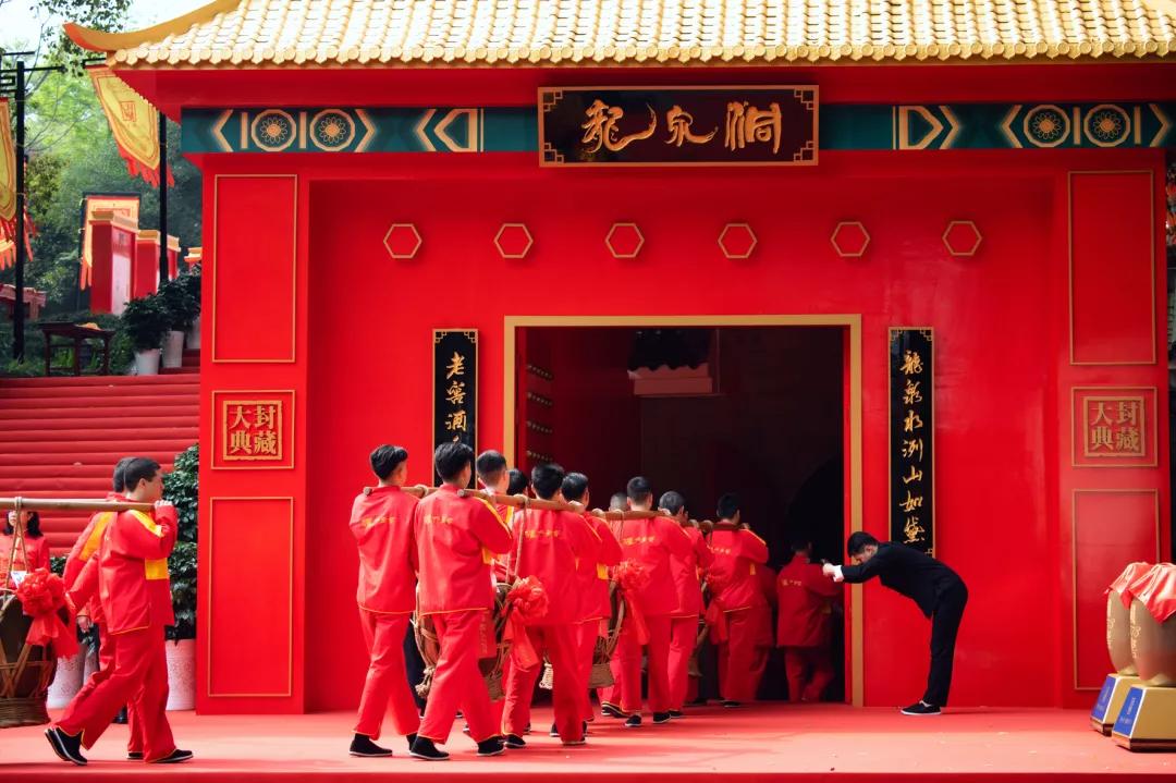 国窖1573春酿三羊开泰2015封藏大典,泸州老窖2023春酿封藏大典