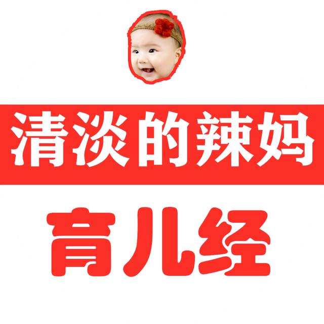 十个月小朋友不喜欢吃辅食,这四个大招了解一下