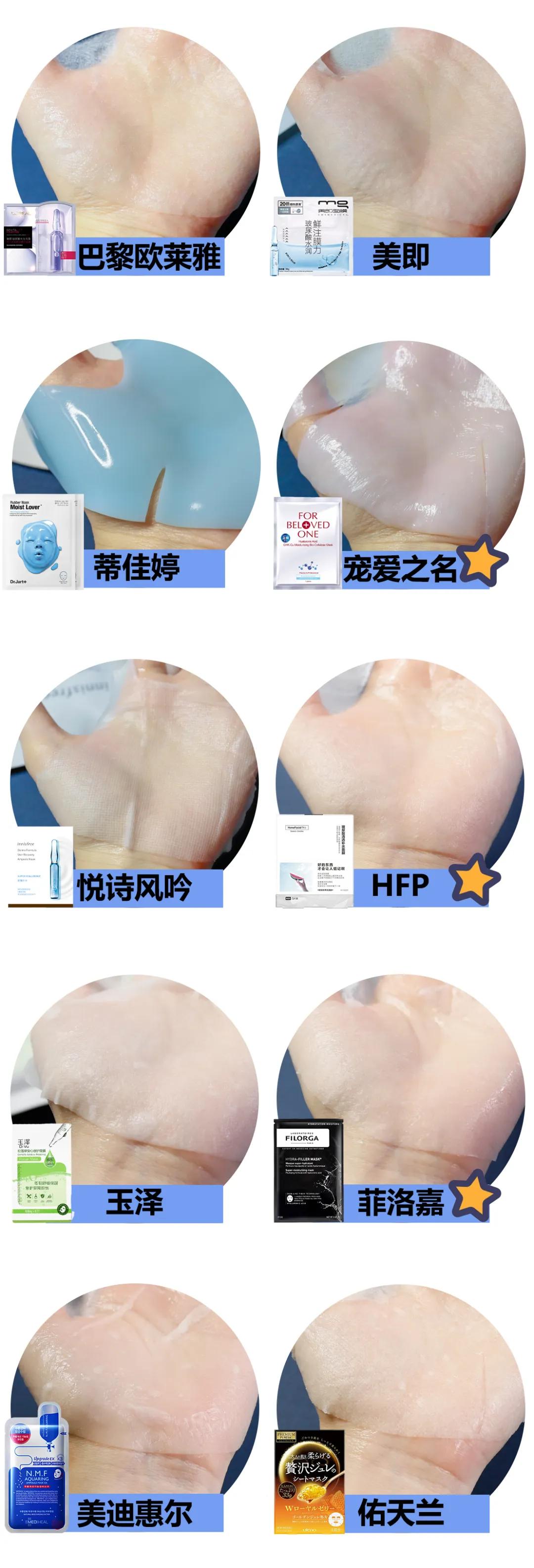 hyaluroicacid玻尿酸补水保湿面膜,玻尿酸补水面膜排行榜第一名正品