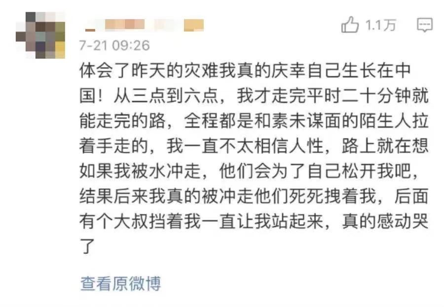 2010河南特大洪灾,1975河南特大洪灾