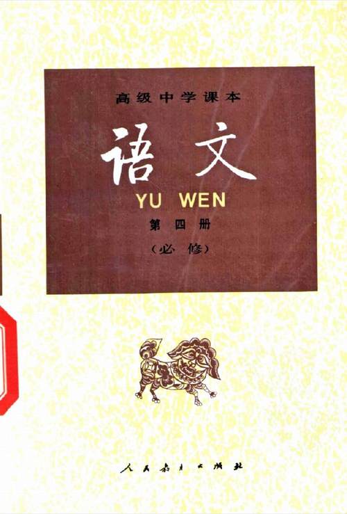 舌尖上的美食西安篇,舌尖上的中国西安美食完整版