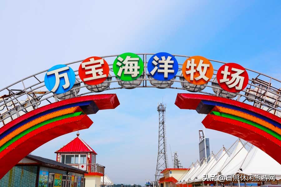 日照吃住行旅游攻略 (日照旅游哪个渔家好)