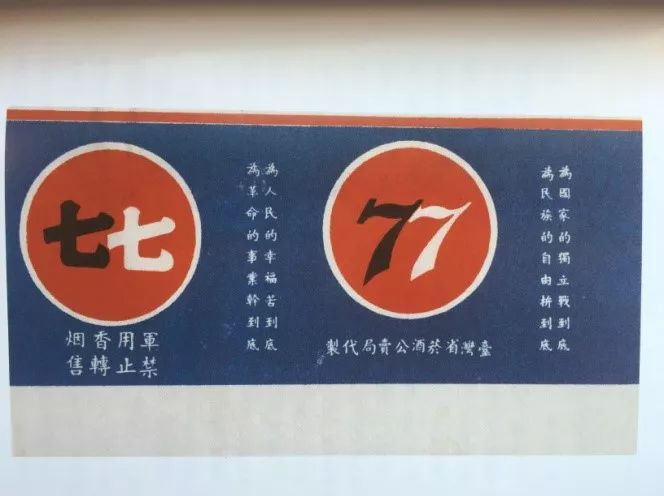 你有收藏烟标的习惯吗？收藏过哪些烟标？