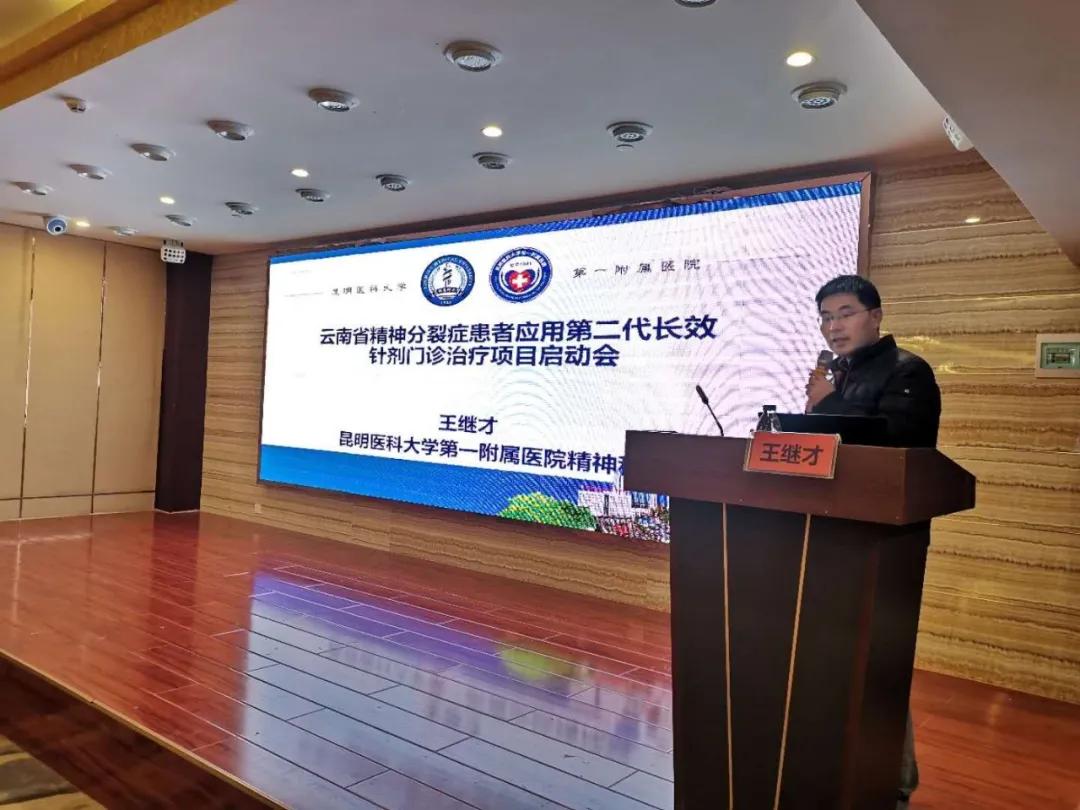 惠州精神分裂症长效针剂,治疗精神分裂症长效针剂