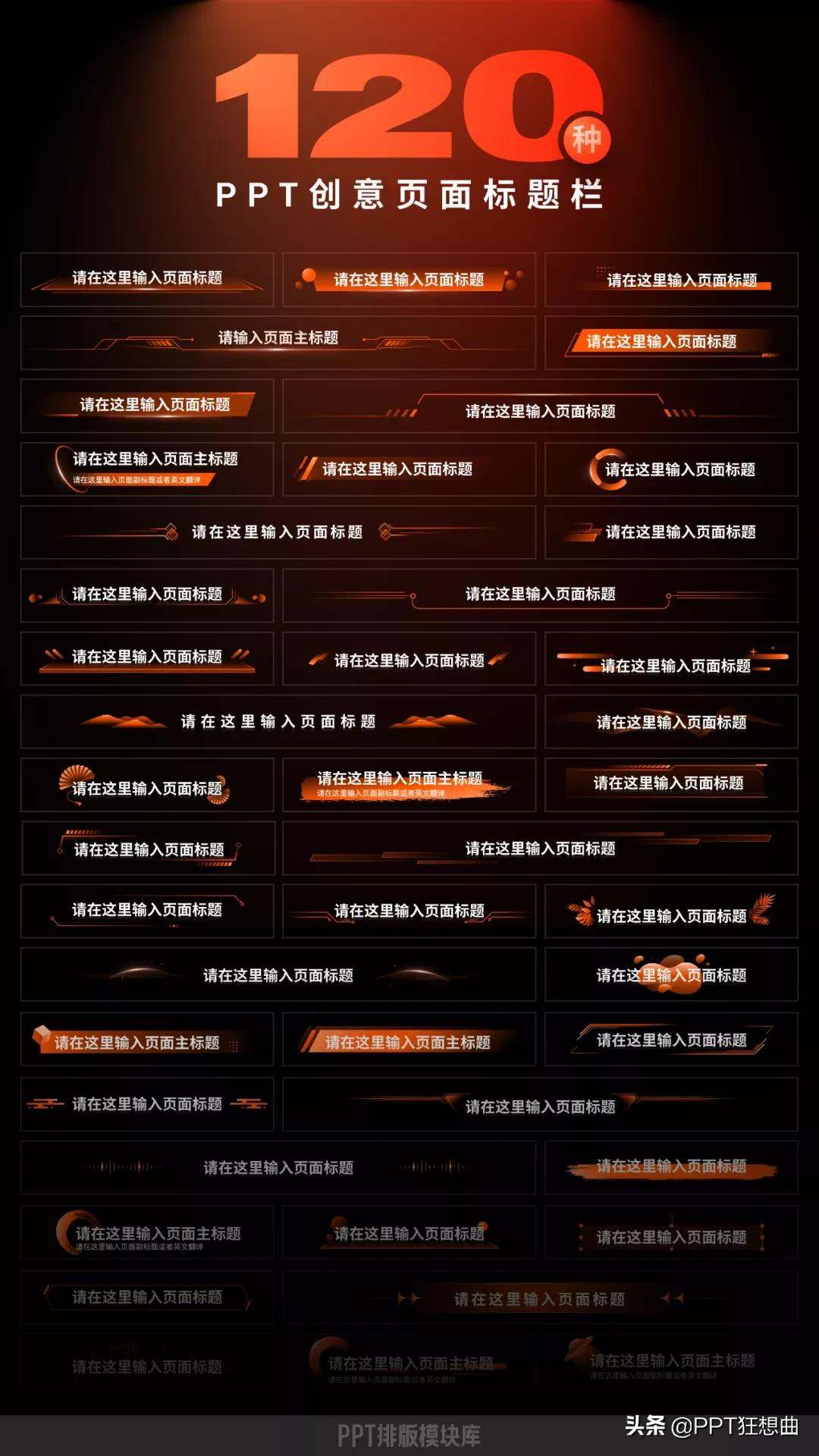 坦白局坑了多少人,坦白局成功