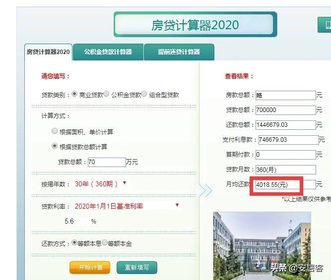 手里有100万在深圳适合在哪里买房,手里有100万买房还是存银行