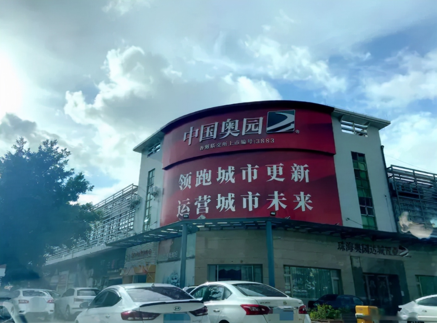 解密西安城改,解码西安城改