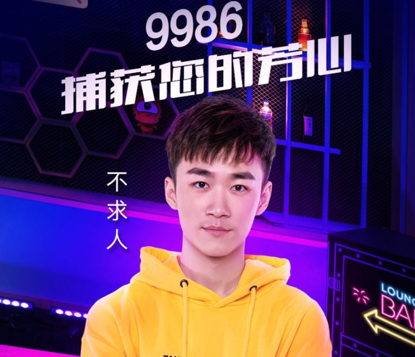 *牙虎**粉丝节即将开启，重头戏分区代言人争夺，谁能与大仙一决雌雄