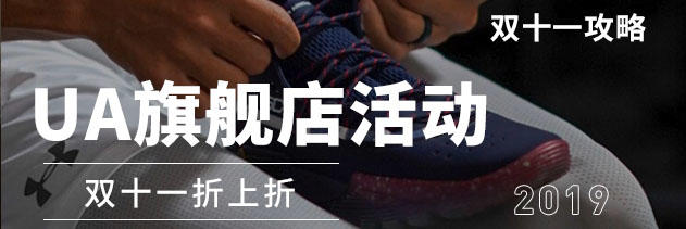 双十一京东旗舰店买东西,双十一京东秒杀怎么买