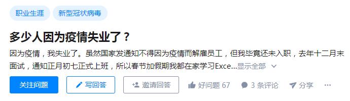 33岁的保险代理人转行,保险代理人员能转岗吗