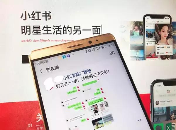 小红书真的靠谱吗,别再被小红书洗脑了