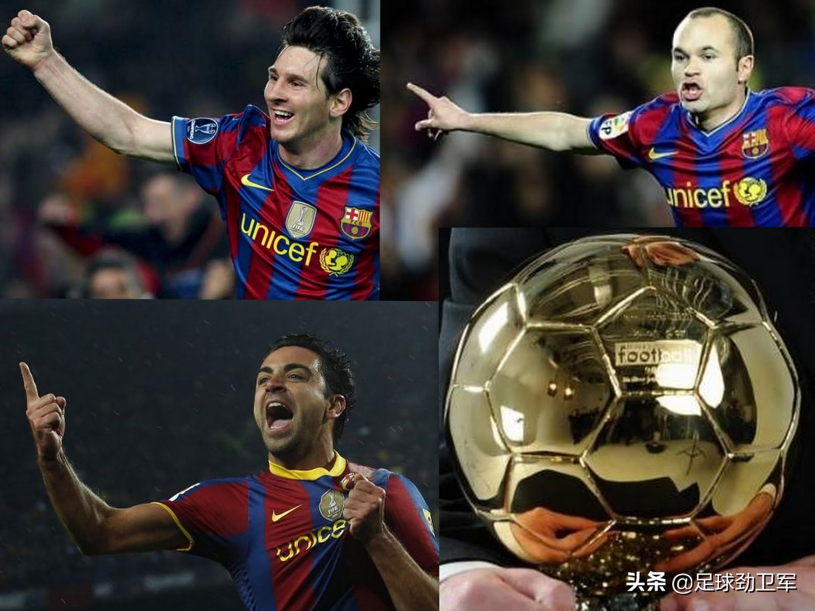 梅西和哈维伊涅斯塔分享金球,传奇卡伊涅斯塔和高光c罗