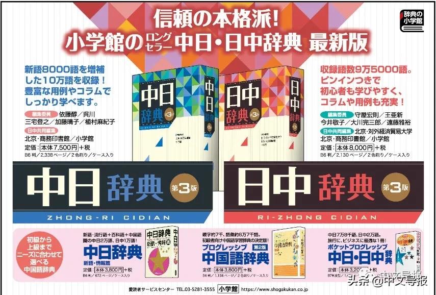 日本邮寄暂停的原因,日本邮政快递停了4天没动静