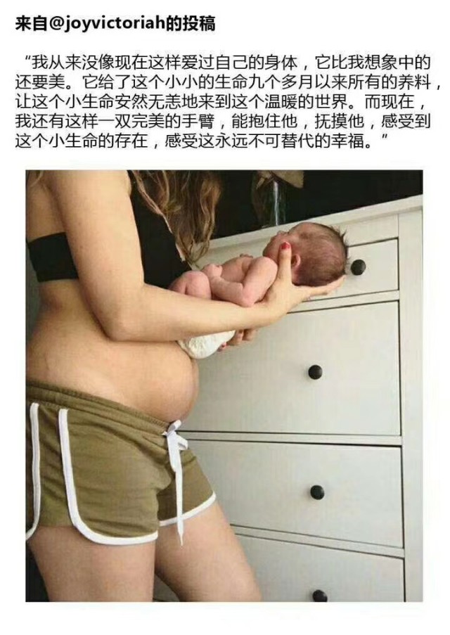 “产后恢复”到底恢复什么？